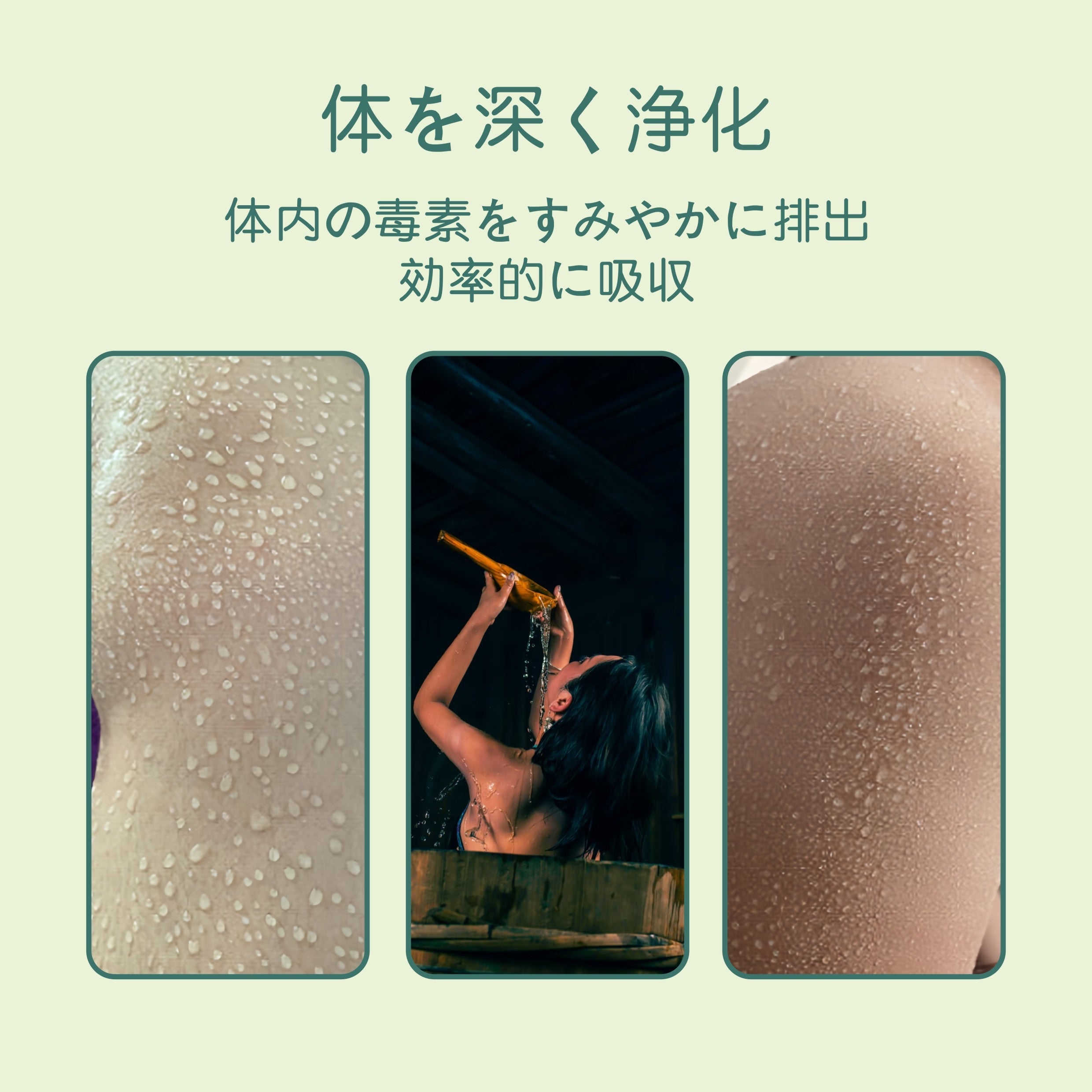 MISOYAO - ハーブヤオ入浴剤 - MISOYAO